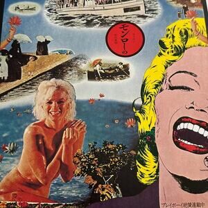 Tadanori Yokoo Marilyn Monroe Ekin Exhibition Psychedelic Print ~ 260216-WH 955